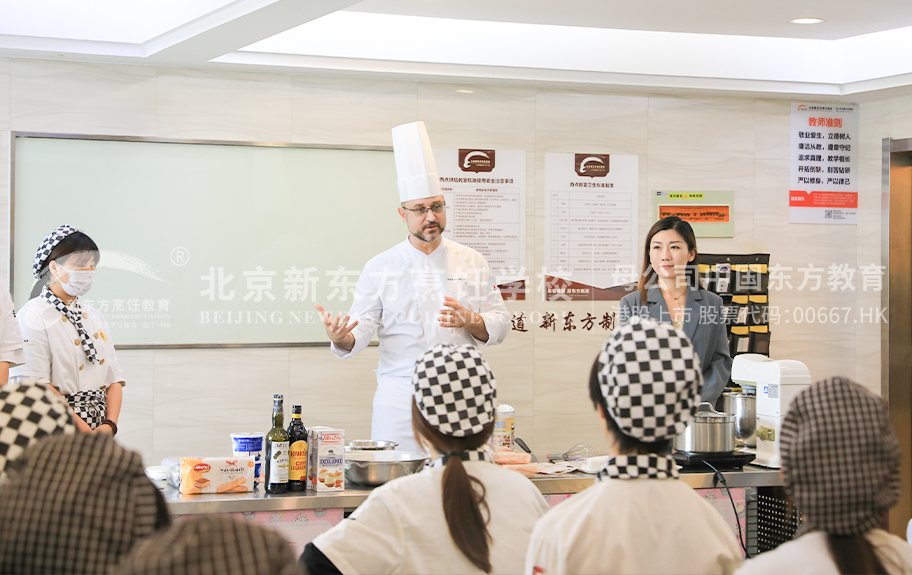 水多逼骚北京新东方烹饪学校-学生采访